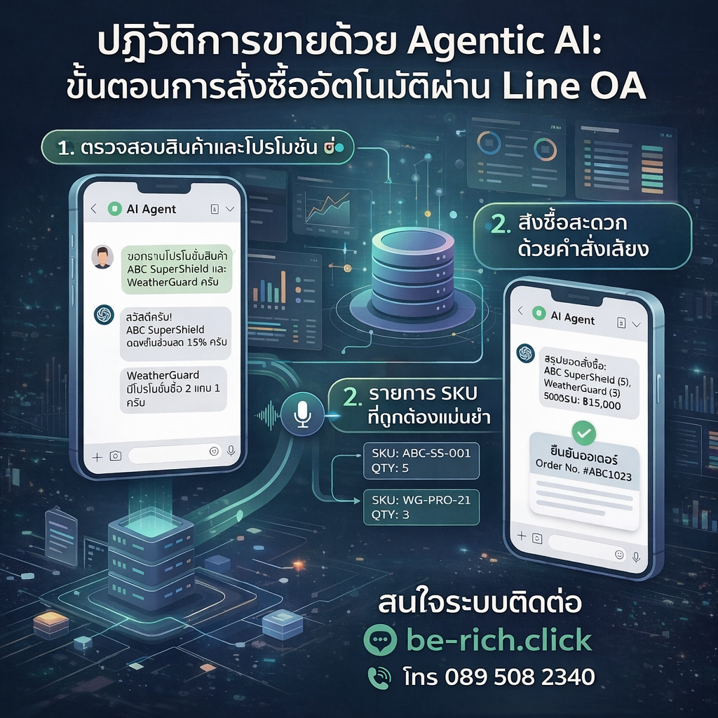 ChatGPT Image Mar 20, 2026, 01 52 08 PM